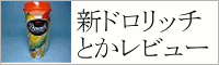 Vhb`Ƃr[