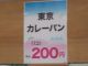 cɕ́u~jvsQL vol.3 in Chichibu(3)