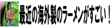 sn