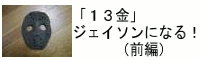 uPRvWFC\ɂȂIIiOҁj