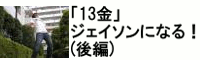 uPRvWFC\ɂȂIIiҁj