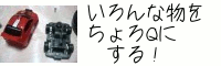Ȃ̂`Qɂ