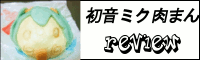 ͂˃~N܂񃌃r[