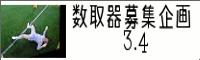 W3C4