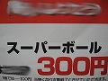 |KɊ肢Ă炢ɍsĂ